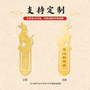 天色東方祥瑞故宮脊獸書(shū)簽5盒中國風(fēng)文創(chuàng  )旅游伴手禮畢業(yè)紀念教師節禮物生日TS-6331廠(chǎng)家發(fā)貨支持定制
