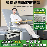 康益多電動旋轉(zhuǎn)護(hù)理床癱瘓老人自動家用醫(yī)療床殘疾人旋轉(zhuǎn)床輪椅床二合一 【旋轉(zhuǎn)下床】起背抬腿翻身+靜音電機(jī)+乳膠墊不含床腿