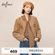 伊芙麗（eifini）羊毛圈圈紗流蘇設(shè)計(jì)感千金風(fēng)小香風(fēng)短外套女2024春裝新款 卡其色 165/88A/L