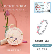 銀千惠925銀貓咪戒指女士個(gè)性指環(huán)情侶開(kāi)口鐘情久久戒子生日禮物送女友 許愿貓咪戒指+桃之夭夭禮盒 精美禮盒/配首飾證書(shū)/開(kāi)口可調(diào)節(jié)