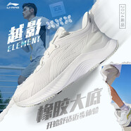 李寧（LI-NING）越影跑步鞋男子2025春夏新款減震透氣輕便運(yùn)動鞋跑鞋 標(biāo)準(zhǔn)白-3 42