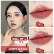 圣羅蘭（YSL）口紅七夕情人節(jié)生日520禮物專柜禮盒小金條1966/23 黑金方管10+專柜禮盒