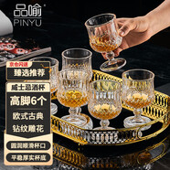 品喻（PINYU）玻璃酒杯威士忌洋酒杯家用紅酒杯水杯烈酒杯子套裝高腳200ml*6個(gè)