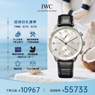 萬(wàn)國(guó)(IWC)瑞士手表葡萄牙系列葡萄牙計(jì)時(shí)機(jī)械男表IW371604 七夕禮物