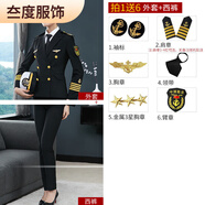 蕉京海員制服套裝西裝女游艇船長制服美船員晚宴常服演出服表演服禮服 外套+褲+6配飾-進口肩章 3XL