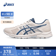 亞瑟士ASICS男鞋透氣跑鞋運(yùn)動鞋緩震舒適跑步鞋 GEL-CONTEND 4 米白色/藍(lán)色 42.5