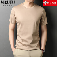 威可多 VICUTU官方旗艦店絲光棉青中年男裝男式T恤寬松無痕體恤吸汗純色上衣 圓領(lǐng)杏色 XL 190/XXXXL