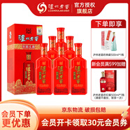 瀘州老窖紅醞頭曲濃香型白酒 純糧食釀造酒 口糧酒 42度 500mL 6瓶 整箱原箱