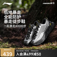 李寧（LI-NING）行川Y3K防潑水全掌beng徒步鞋丨戶外鞋男女同款夏季登山鞋AHTU023