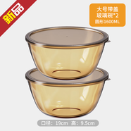 玄霜玉兔微波爐加熱專(zhuān)用器皿玻璃碗耐高溫家用食品級烘焙和面盆蒸煮蛋羹碗 [2套]1600ml-琥珀色+蓋