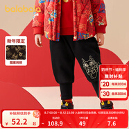 巴拉巴拉（BALABALA）童裝男童褲子秋裝兒童運動褲小童寶寶新年生肖潮拜年服 龍馬精神-90001 110cm
