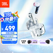 JBL TUNE FLEX小晶豆真無(wú)線藍(lán)牙耳機(jī) 半入耳式音樂耳機(jī)主動(dòng)降噪 國(guó)家補(bǔ)貼 蘋果安卓手機(jī)通話耳機(jī) 白色