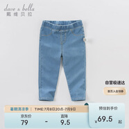 戴維貝拉（DAVE＆BELLA）女童牛仔褲兒童修身褲子春季男童寶寶童裝春裝緊身褲長褲