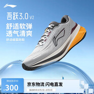 李寧吾躍3.0 v2休閑慢跑鞋男2025新款時(shí)尚簡約百搭低幫運(yùn)動(dòng)鞋ARSV111
