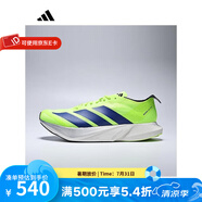 Adidas阿迪達斯男鞋2025夏季新款輕量透氣緩震耐磨跑步鞋跑鞋戶外運動鞋 JR9379 40.5
