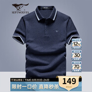 七匹狼短袖T恤男夏季涼感含桑蠶絲商務(wù)polo保羅衫休閑翻領(lǐng)打底衫男上衣 102(深藍)-散熱透氣6823 XL (175) 92A