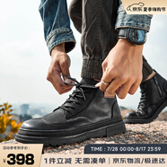 皓頓（HAUT TON）男靴頭層牛皮馬丁靴秋冬新款大黃靴工裝靴子男 580 黑色 38