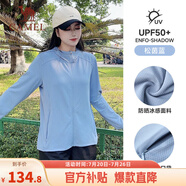 駱駝（CAMEL）冰感防曬防紫外線(xiàn)女戶(hù)外運動(dòng)皮膚衣 J23BASLX001A 松茵藍 L