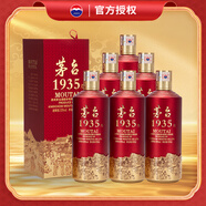 茅臺 1935 醬香酒白酒 53度 500ml*6 整箱裝 端午送禮