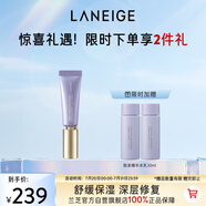 蘭芝致美青春視黃醇眼霜15ml A醇改善緊致透亮肌膚淡化細(xì)紋生日禮物女