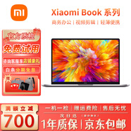 小米 Mi xiaomi Air/Pro 二手筆記本 高清全面屏?xí)r尚輕薄辦公學(xué)習(xí)二手筆記本電腦 95新 小米12.5寸M3 7Y30-4G128G