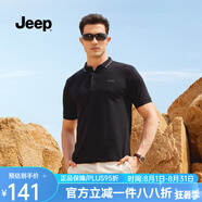 Jeep吉普男裝2025夏季新款短袖t恤男翻領POLO衫體恤純棉帶領半袖上衣 幻影黑 【95.8%棉4.2%氨綸】 M （130-145斤）