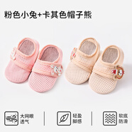 歐孕寶寶地板鞋夏季薄款嬰兒鞋軟底防滑步前鞋室內居家新生兒襪鞋 粉色小兔+卡其色帽子熊[兩件裝更 15 cm  M碼【腳長(cháng)14-14.9】