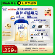 愛他美新老國標隨機卓傲兒童奶粉配方調制乳粉(3-6歲)800g*3罐[優(yōu)量DHA]