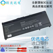 群光達電 適用 惠普HP 暗影精靈 光影精靈III三代 SR04XL 筆記本電池 3C認證 15-DC1004TX電池