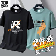海瀾特價(jià)清倉(cāng)夏季男士薄款短袖T恤冰絲男裝工作服圓領(lǐng)潮流打底衫上衣 大R黑色+71R豆綠[兩件裝] 4XL