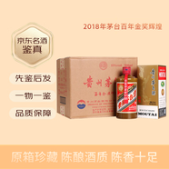 茅臺 飛天 53度 醬香型白酒 2018年 500mL 6瓶 百年金獎輝煌