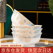 浩雅景德鎮陶瓷米飯碗面碗大容量湯碗 時(shí)光漫步6英寸4只裝
