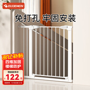 攸曼誠品(eudemon)兒童安全門欄寶寶樓梯門防護(hù)欄寵物狗狗隔離欄柵圍欄