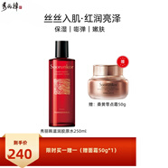 秀麗韓Soorunkor滋潤膠原水保濕補水平衡水油濕敷緊致淡紋抗氧化提亮水 滋潤膠原水250ml+桑黃零點霜50g