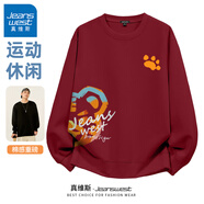 真維斯（Jeanswest） 衛(wèi)衣男春秋季重磅青少年無帽寬松港風復古大碼男女生圓領(lǐng)外套潮 酒紅#ZS橘色虎 M 【多款多色無性別穿搭】