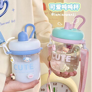 膳魔師（THERMOS）高顏值水杯夏女生學(xué)生便攜塑料水壺可愛大容量吸管兒童杯子奶茶杯 小身材  大容量  650ML