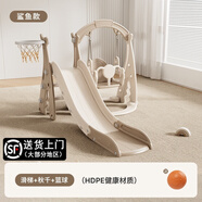 方熊滑滑梯室內(nèi)兒童秋千玩具寶寶家用游樂(lè)場(chǎng)1-10歲嬰兒男女孩生日禮物 鯊魚(yú)滑梯【升級(jí)款】咖色-三合一