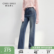 秋水伊人時尚簡約闊腿褲2025年春季新款女氣質(zhì)通勤百搭直筒闊腿褲 牛仔藍(lán) M