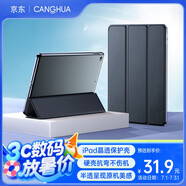 CangHua ipad air2/1保護(hù)套 iPad6/5保護(hù)殼9.7英寸蘋果平板電腦三折支架超薄全包防摔皮套 CK21-黑色
