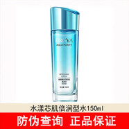 珀萊雅護膚品套裝水乳倍潤套裝水漾芯肌化妝品護膚禮盒新年禮物送老婆 水150ml 倍潤【干性皮膚摯愛(ài)】（潔水乳以上組合發(fā)禮盒+單品）