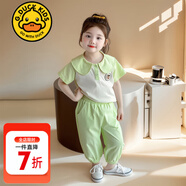 G.DUCKKIDS小黃鴨童裝哪吒衣服女童套裝夏季2025新款兒童夏裝小女孩短袖短褲 綠色娃娃領(lǐng)哪吒套裝aikoqms 110 建議4~5歲【100-110cm】cm