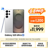 三星Samsung Galaxy S25 Ultra 超擬人AI助理 2億像素 AI拍照 驍龍8至尊版 游戲手機 16GB+1TB 鈦輝銀