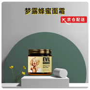 MANUAN夢(mèng)露Manuka精華霜身體霜Essence Cream麥盧卡牛脂牛油蜂蜜面霜 夢(mèng)露蜂蜜面霜