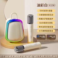 索愛K32M 無線話筒k歌麥克風(fēng)音響一體式音箱藍(lán)牙無線兒童家用家庭ktv全套設(shè)備戶外便攜唱歌神器娛樂 油彩白+雙麥【曬單有禮】 智能美聲+小度AI互動(dòng)