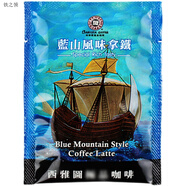 貝瑞斯塔咖啡速溶三合一沖飲100袋小包裝 散裝50包藍山拿鐵三合一