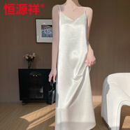 恒源祥高端絲光感吊帶連衣裙女顯瘦醋酸緞面綢緞中長(cháng)裙真絲背心氣質(zhì)優(yōu)雅 米白色 M 90-100