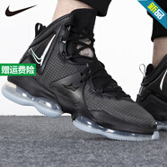 耐克（NIKE）官方男鞋 25秋季新款 LeBron 19 LBJ詹姆斯19黑紅實(shí)戰(zhàn)籃球鞋 DC9340-003 44 280/10