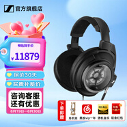 森海塞爾HD660S2 HD600 HD650 HD800S HD820 HD620S頭戴式有線(xiàn)耳機高保真HiFi發(fā)燒友旗艦級HIFI耳麥禮物 HD820【旗艦封閉式動(dòng)圈耳機】