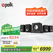 普樂(lè)之聲（polk）【國(guó)家補(bǔ)貼】MXT20旗艦款 音響音箱家庭影院家用家庭客廳電視音響5.1書架影院音箱hifi音箱低音炮