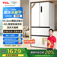 TCL 409升V5法式四門多門對開門精儲冰箱白色風(fēng)冷無霜一級能效雙變頻國家補(bǔ)貼20%家用電冰箱R409V5-D
